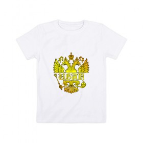 Детская футболка хлопок с принтом Иван в золотом гербе РФ в Тюмени, 100% хлопок | круглый вырез горловины, полуприлегающий силуэт, длина до линии бедер | Тематика изображения на принте: герб | иван | имя