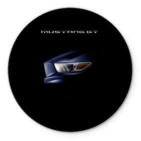 Коврик круглый с принтом Ford Mustang GT 2 в Тюмени, резина и полиэстер | круглая форма, изображение наносится на всю лицевую часть | Тематика изображения на принте: cobra | ford | gt | mustang | shelby