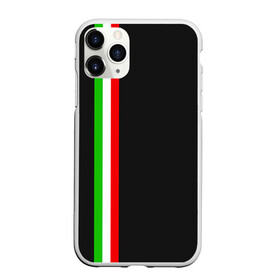 Чехол для iPhone 11 Pro матовый с принтом Black Milk Italiano в Тюмени, Силикон |  | Тематика изображения на принте: flag | italian | италия | итальянский | страна | страны | триколор | флаг