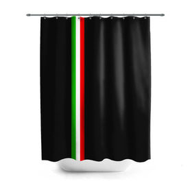 Штора 3D для ванной с принтом Black Milk Italiano в Тюмени, 100% полиэстер | плотность материала — 100 г/м2. Стандартный размер — 146 см х 180 см. По верхнему краю — пластиковые люверсы для креплений. В комплекте 10 пластиковых колец | flag | italian | италия | итальянский | страна | страны | триколор | флаг