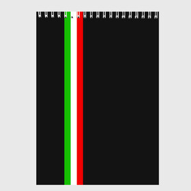 Скетчбук с принтом Black Milk Italiano в Тюмени, 100% бумага
 | 48 листов, плотность листов — 100 г/м2, плотность картонной обложки — 250 г/м2. Листы скреплены сверху удобной пружинной спиралью | flag | italian | италия | итальянский | страна | страны | триколор | флаг