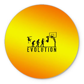 Коврик круглый с принтом Эволюция баскетбола в Тюмени, резина и полиэстер | круглая форма, изображение наносится на всю лицевую часть | basketball | evolution | желтый | обезьяна человек | оранжевый | эволюция