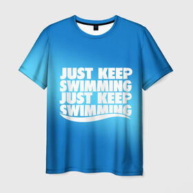 Мужская футболка 3D с принтом Просто продолжай плавать в Тюмени, 100% полиэфир | прямой крой, круглый вырез горловины, длина до линии бедер | just | keep | swimming | плавать | продолжай | просто