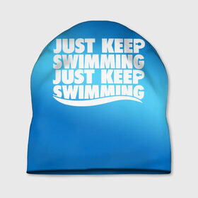 Шапка 3D с принтом Просто продолжай плавать в Тюмени, 100% полиэстер | универсальный размер, печать по всей поверхности изделия | just | keep | swimming | плавать | продолжай | просто