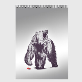 Скетчбук с принтом Медведь наступил на лего в Тюмени, 100% бумага
 | 48 листов, плотность листов — 100 г/м2, плотность картонной обложки — 250 г/м2. Листы скреплены сверху удобной пружинной спиралью | зверь | косолапый | лего | медведь | мишка | рев