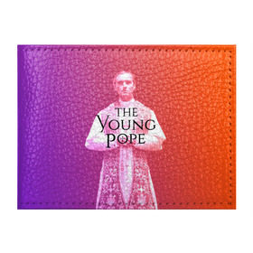 Обложка для студенческого билета с принтом The Young Pope в Тюмени, натуральная кожа | Размер: 11*8 см; Печать на всей внешней стороне | young pope | джуд | лоу | молодой папа