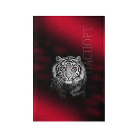 Обложка для паспорта матовая кожа с принтом Тигр красные глаза в Тюмени, натуральная матовая кожа | размер 19,3 х 13,7 см; прозрачные пластиковые крепления | Тематика изображения на принте:  хищник | багровый | большая кошка | глаза. красные | красный | кровавый | тигр