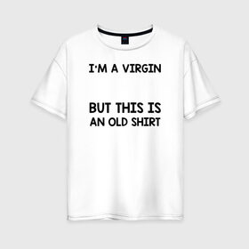 Женская футболка хлопок Oversize с принтом Im a Virgin в Тюмени, 100% хлопок | свободный крой, круглый ворот, спущенный рукав, длина до линии бедер
 | girl | young pope | молодой папа