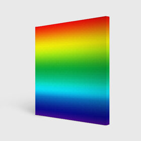 Холст квадратный с принтом Радуга (Градиент) в Тюмени, 100% ПВХ |  | Тематика изображения на принте: разноцветный | яркий