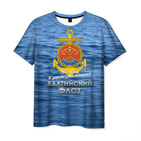 Мужская футболка 3D с принтом Балтийский флот в Тюмени, 100% полиэфир | прямой крой, круглый вырез горловины, длина до линии бедер | балтийский флот | бф | вмф | дкбф | флот