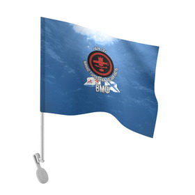 Флаг для автомобиля с принтом БЧ-3 Минно-торпедная в Тюмени, 100% полиэстер | Размер: 30*21 см | боевая часть | бч3 | вмф | минер | минно торпедная | торпедист | флот