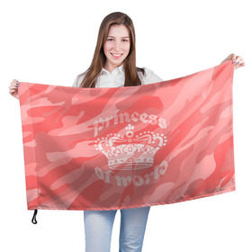 Флаг 3D с принтом Принцесса #1 в Тюмени, 100% полиэстер | плотность ткани — 95 г/м2, размер — 67 х 109 см. Принт наносится с одной стороны | камо | камуфляж | королева | корона | номер | один | розовый