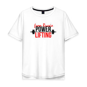 Мужская футболка хлопок Oversize с принтом Powerlifting спорт сильных в Тюмени, 100% хлопок | свободный крой, круглый ворот, “спинка” длиннее передней части | powerlifting | пауэрлифтинг