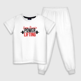 Детская пижама хлопок с принтом Powerlifting спорт сильных в Тюмени, 100% хлопок |  брюки и футболка прямого кроя, без карманов, на брюках мягкая резинка на поясе и по низу штанин
 | powerlifting | пауэрлифтинг