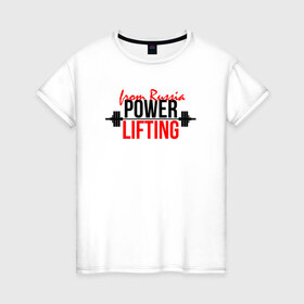 Женская футболка хлопок с принтом Powerlifting спорт сильных в Тюмени, 100% хлопок | прямой крой, круглый вырез горловины, длина до линии бедер, слегка спущенное плечо | powerlifting | пауэрлифтинг