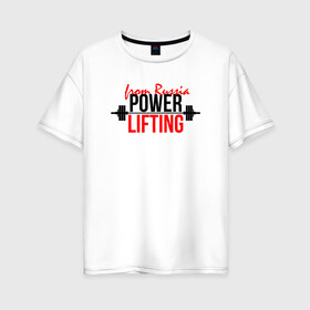 Женская футболка хлопок Oversize с принтом Powerlifting спорт сильных в Тюмени, 100% хлопок | свободный крой, круглый ворот, спущенный рукав, длина до линии бедер
 | powerlifting | пауэрлифтинг