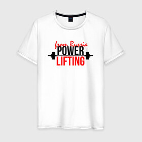 Мужская футболка хлопок с принтом Powerlifting спорт сильных в Тюмени, 100% хлопок | прямой крой, круглый вырез горловины, длина до линии бедер, слегка спущенное плечо. | powerlifting | пауэрлифтинг