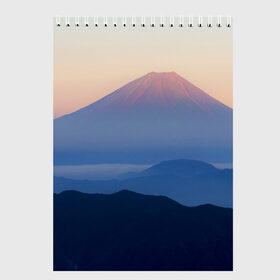 Скетчбук с принтом Фудзияма в Тюмени, 100% бумага
 | 48 листов, плотность листов — 100 г/м2, плотность картонной обложки — 250 г/м2. Листы скреплены сверху удобной пружинной спиралью | Тематика изображения на принте: fuji | вулкан | горы | рассвет | солнце | туман | утро | япония
