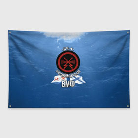 Флаг-баннер с принтом БЧ-4 Боевая часть связи в Тюмени, 100% полиэстер | размер 67 х 109 см, плотность ткани — 95 г/м2; по краям флага есть четыре люверса для крепления | боевая часть | бч4 | вмф | связь | флот
