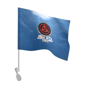 Флаг для автомобиля с принтом БЧ-5 Электромеханическая в Тюмени, 100% полиэстер | Размер: 30*21 см | бч5 | вмф | механик | трюм | флот | электрик