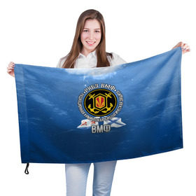 Флаг 3D с принтом РХБЗ ВМФ в Тюмени, 100% полиэстер | плотность ткани — 95 г/м2, размер — 67 х 109 см. Принт наносится с одной стороны | биологическая | вмф | защита | радиационная | рзбз | флот | химическая