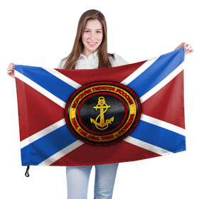 Флаг 3D с принтом Морская Пехота в Тюмени, 100% полиэстер | плотность ткани — 95 г/м2, размер — 67 х 109 см. Принт наносится с одной стороны | вмф | морская пехота | флот