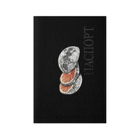 Обложка для паспорта матовая кожа с принтом Луна дольками в Тюмени, натуральная матовая кожа | размер 19,3 х 13,7 см; прозрачные пластиковые крепления | апельсин | грейпфрут | ломтики | цитрус