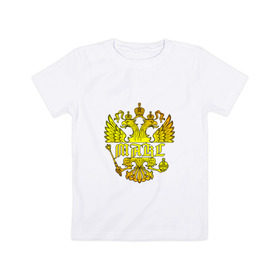 Детская футболка хлопок с принтом Макс в золотом гербе РФ в Тюмени, 100% хлопок | круглый вырез горловины, полуприлегающий силуэт, длина до линии бедер | герб | золото | имя | макс | максим | патриот | россия