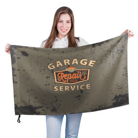 Флаг 3D с принтом Garage Service в Тюмени, 100% полиэстер | плотность ткани — 95 г/м2, размер — 67 х 109 см. Принт наносится с одной стороны | 