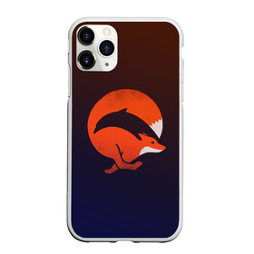 Чехол для iPhone 11 Pro Max матовый с принтом Лисица и дельфин в Тюмени, Силикон |  | fox | два в одном | животное | зверь | красивая | лис | лиса | лисенок | лисица | лисичка | мех | патрикеевна | плутовка | прикольная | природа | рисунок | рыба | рыжая | рыжий цвет | сказка | хвост | хитрая
