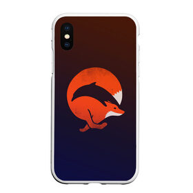 Чехол для iPhone XS Max матовый с принтом Лисица и дельфин в Тюмени, Силикон | Область печати: задняя сторона чехла, без боковых панелей | fox | два в одном | животное | зверь | красивая | лис | лиса | лисенок | лисица | лисичка | мех | патрикеевна | плутовка | прикольная | природа | рисунок | рыба | рыжая | рыжий цвет | сказка | хвост | хитрая