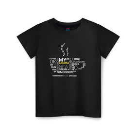 Детская футболка хлопок с принтом Aroma coffee в Тюмени, 100% хлопок | круглый вырез горловины, полуприлегающий силуэт, длина до линии бедер | минимализм | надпись | черно белая