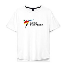 Мужская футболка хлопок Oversize с принтом World Taekwondo logo в Тюмени, 100% хлопок | свободный крой, круглый ворот, “спинка” длиннее передней части | world taekwondo | wt | логотип | тхэквондо