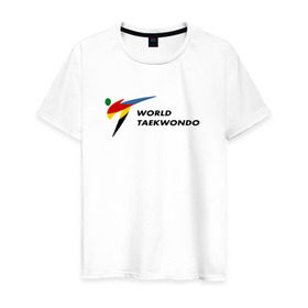 Мужская футболка хлопок с принтом World Taekwondo logo в Тюмени, 100% хлопок | прямой крой, круглый вырез горловины, длина до линии бедер, слегка спущенное плечо. | world taekwondo | wt | логотип | тхэквондо