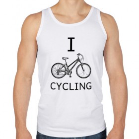 Мужская майка хлопок с принтом I love cycling в Тюмени, 100% хлопок |  | bicycle | bike | bmx | cycling | enjoy | i | like | love | moto | ride | rider | sport | байк | велик | вело | велосипед | велосипедист | ездить | зож | катать | кататься | лето | спорт | спортсмен