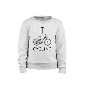 Детский свитшот хлопок с принтом I love cycling в Тюмени, 100% хлопок | круглый вырез горловины, эластичные манжеты, пояс и воротник | bicycle | bike | bmx | cycling | enjoy | i | like | love | moto | ride | rider | sport | байк | велик | вело | велосипед | велосипедист | ездить | зож | катать | кататься | лето | спорт | спортсмен