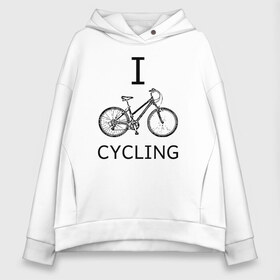 Женское худи Oversize хлопок с принтом I love cycling в Тюмени, френч-терри — 70% хлопок, 30% полиэстер. Мягкий теплый начес внутри —100% хлопок | боковые карманы, эластичные манжеты и нижняя кромка, капюшон на магнитной кнопке | bicycle | bike | bmx | cycling | enjoy | i | like | love | moto | ride | rider | sport | байк | велик | вело | велосипед | велосипедист | ездить | зож | катать | кататься | лето | спорт | спортсмен