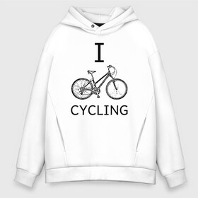 Мужское худи Oversize хлопок с принтом I love cycling в Тюмени, френч-терри — 70% хлопок, 30% полиэстер. Мягкий теплый начес внутри —100% хлопок | боковые карманы, эластичные манжеты и нижняя кромка, капюшон на магнитной кнопке | Тематика изображения на принте: bicycle | bike | bmx | cycling | enjoy | i | like | love | moto | ride | rider | sport | байк | велик | вело | велосипед | велосипедист | ездить | зож | катать | кататься | лето | спорт | спортсмен