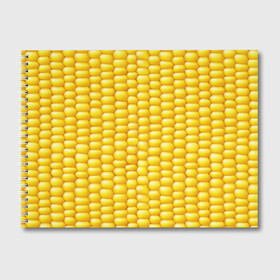 Альбом для рисования с принтом Сладкая вареная кукуруза в Тюмени, 100% бумага
 | матовая бумага, плотность 200 мг. | еда | кукуруза