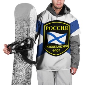 Накидка на куртку 3D с принтом Тихоокеанский флот в Тюмени, 100% полиэстер |  | 3d | военно морские силы | флаг