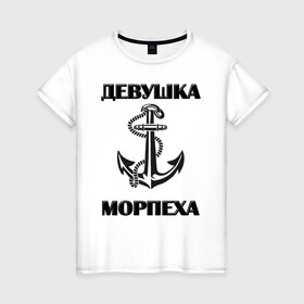 Женская футболка хлопок с принтом Девушка морпеха в Тюмени, 100% хлопок | прямой крой, круглый вырез горловины, длина до линии бедер, слегка спущенное плечо | арт | военно морские силы | морпех | надпись | якорь
