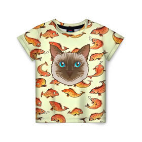 Детская футболка 3D с принтом Котик в рыбках! в Тюмени, 100% гипоаллергенный полиэфир | прямой крой, круглый вырез горловины, длина до линии бедер, чуть спущенное плечо, ткань немного тянется | животные | коты | котэ | котята | милые животные | прикольные | рыба | рыбки | цветные | яркие