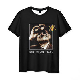 Мужская футболка 3D с принтом ДДТ в Тюмени, 100% полиэфир | прямой крой, круглый вырез горловины, длина до линии бедер | Тематика изображения на принте: ddt | ддт | русский рок | шевчук
