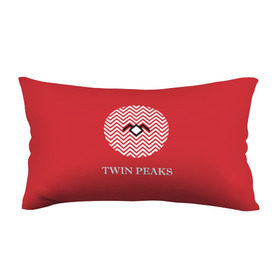 Подушка 3D антистресс с принтом Twin Peaks в Тюмени, наволочка — 100% полиэстер, наполнитель — вспененный полистирол | состоит из подушки и наволочки на молнии | 3d | арт | надпись | сериал | твин пикс | фильмы