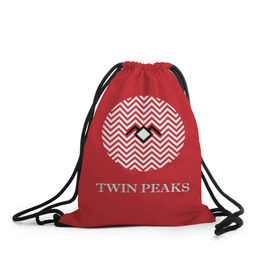 Рюкзак-мешок 3D с принтом Twin Peaks в Тюмени, 100% полиэстер | плотность ткани — 200 г/м2, размер — 35 х 45 см; лямки — толстые шнурки, застежка на шнуровке, без карманов и подкладки | Тематика изображения на принте: 3d | арт | надпись | сериал | твин пикс | фильмы