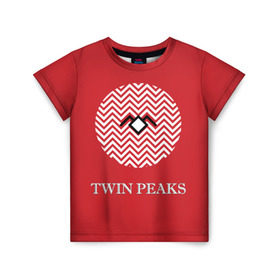 Детская футболка 3D с принтом Twin Peaks в Тюмени, 100% гипоаллергенный полиэфир | прямой крой, круглый вырез горловины, длина до линии бедер, чуть спущенное плечо, ткань немного тянется | Тематика изображения на принте: 3d | арт | надпись | сериал | твин пикс | фильмы