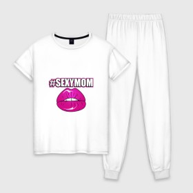 Женская пижама хлопок с принтом #SEXYMOM в Тюмени, 100% хлопок | брюки и футболка прямого кроя, без карманов, на брюках мягкая резинка на поясе и по низу штанин | milf | губы | мама | мамочка | надпись | пафос | помада | поцелуй | хештег