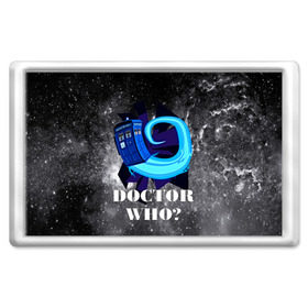 Магнит 45*70 с принтом Doctor who? в Тюмени, Пластик | Размер: 78*52 мм; Размер печати: 70*45 | 3d | арт | доктор кто | звезды | космос | надпись | сериал | фильмы