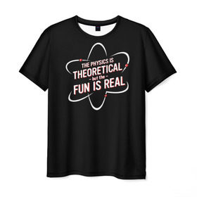 Мужская футболка 3D с принтом Физика и веселье в Тюмени, 100% полиэфир | прямой крой, круглый вырез горловины, длина до линии бедер | реальное веселье | теоретическая физика