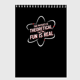 Скетчбук с принтом Физика и веселье в Тюмени, 100% бумага
 | 48 листов, плотность листов — 100 г/м2, плотность картонной обложки — 250 г/м2. Листы скреплены сверху удобной пружинной спиралью | реальное веселье | теоретическая физика